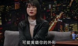 黄璐最近爆料视频,娱乐圈背后惊人真相