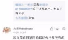 今日长春最新爆料,揭秘城市新动态与神秘事件