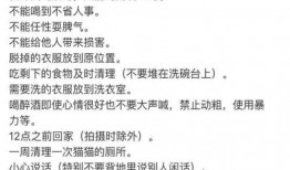 查出癌症爆料娱乐圈小说,揭秘明星抗癌之路