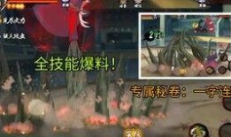 火影忍者高招a最新爆料,神秘忍者登场，战力升级引期待